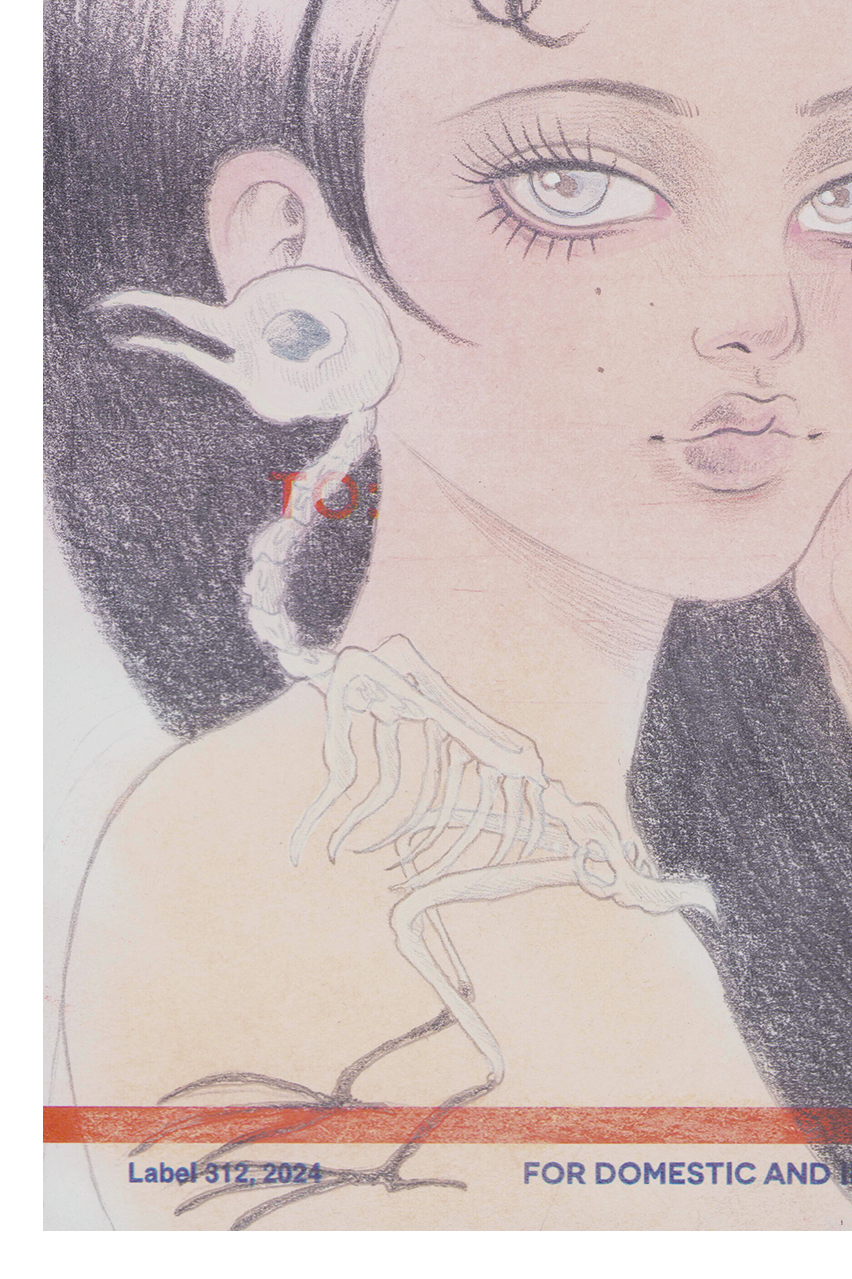 73. Bird by Isamar Medina