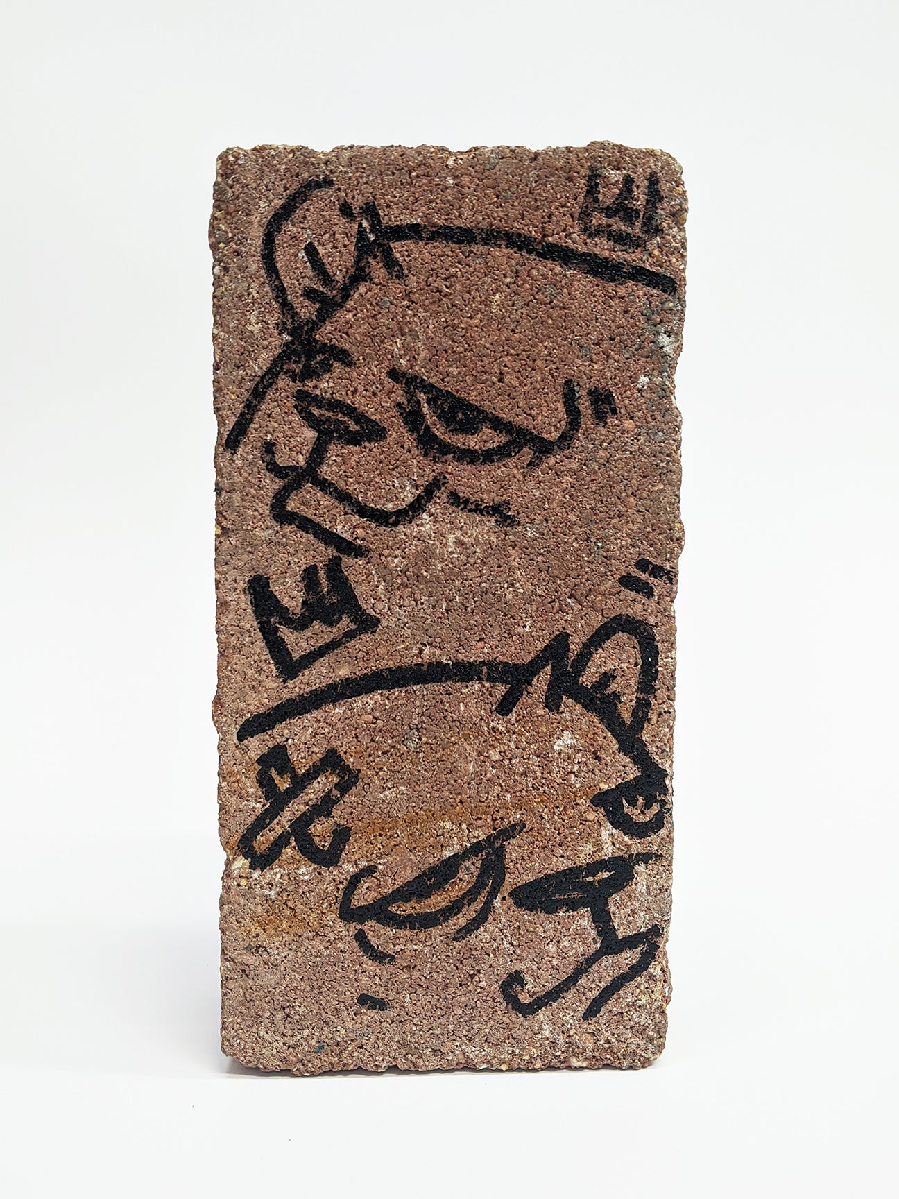 "Bear Brick 3" by JC Rivera