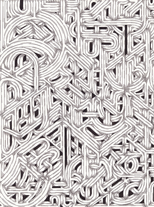 A Move in Any Direction is A move in the Right Direction - II Original by Kate Lewis