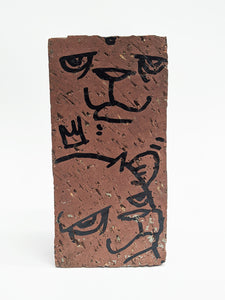 "Bear Brick 7" by JC Rivera