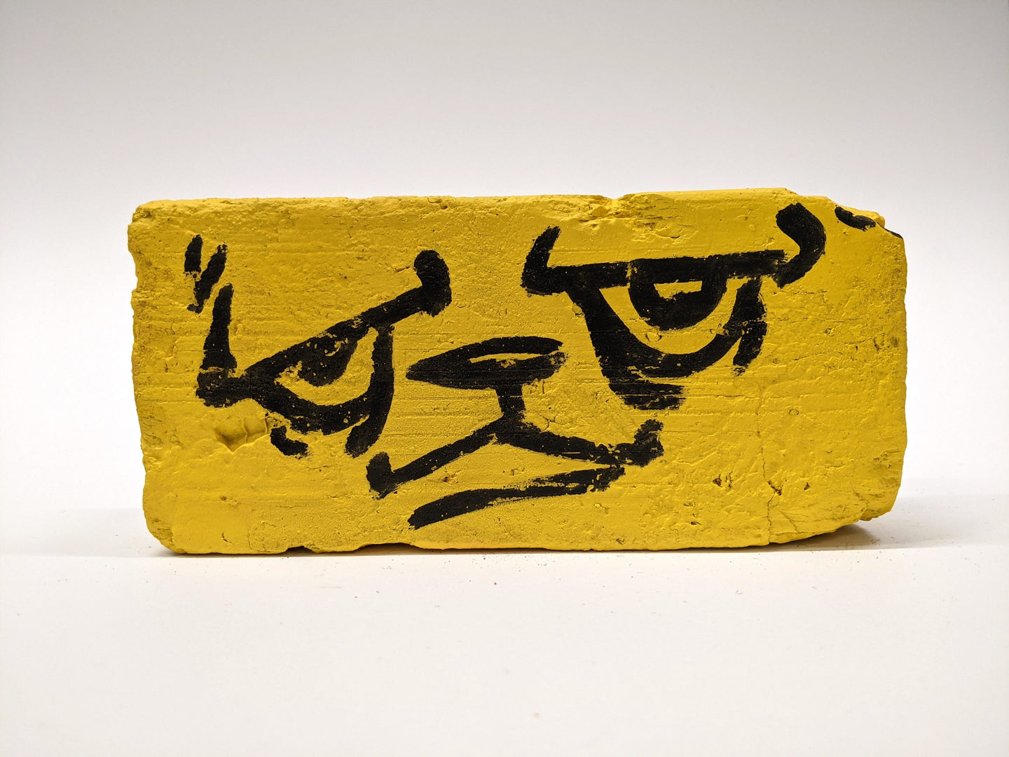Brick #21 by JC Rivera