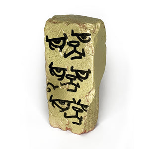 "Hand Embellished Gold Brick 2" by JC Rivera